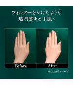 Kao Atrix Beauty Charge Hand Cream Kao Atrix Beauty Charge Hand Cream